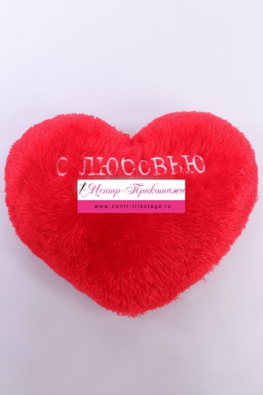 Мягкая игрушка "Сердечко" №ИМ090