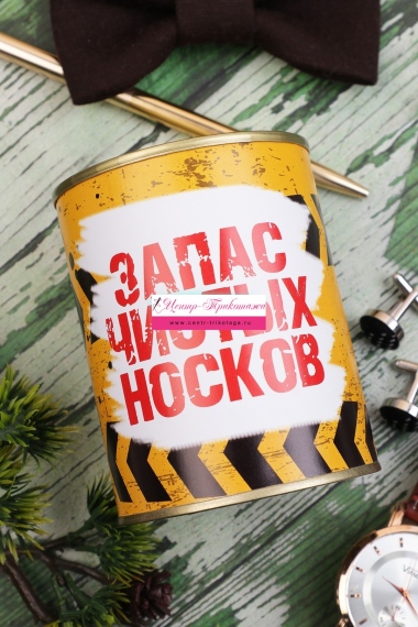 Носки в банке №БН192