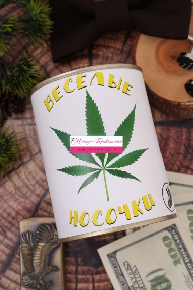 Носки в банке №БН200