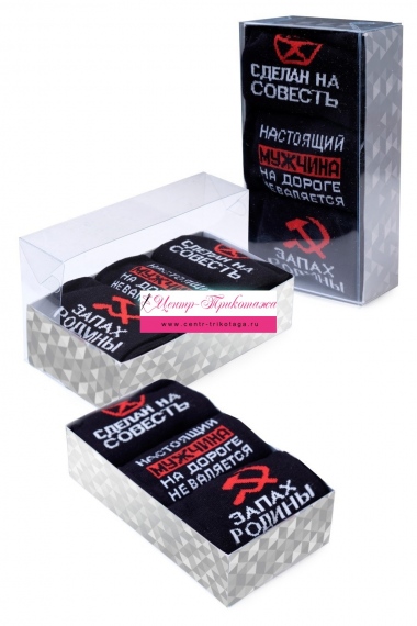 Носки Родина мужские