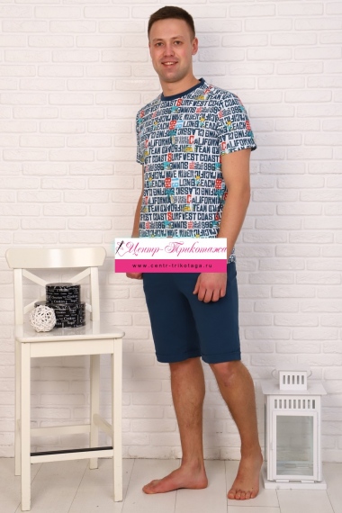 Костюм - буквы №Н-11552