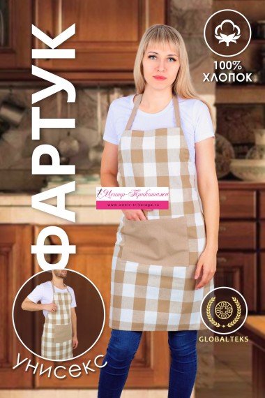Фартук №GL940 (20/204)