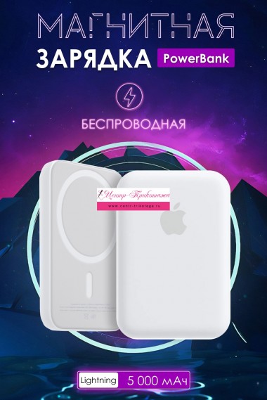 Беспроводная зарядка №GL4004 (20/215)