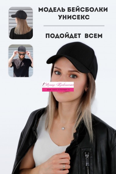 Бейсболка №GL406