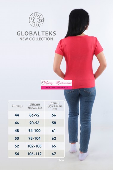 Футболка женская №GL809-S1 (Футболка женская №GL809-S1) 