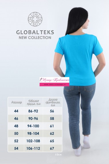 Футболка женская №GL809-S4 (Футболка женская №GL809-S4)