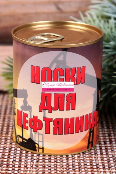 Носки в банке №БН158