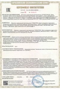 Носки с артикулом №GL - 3