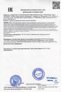 Взрослая обувь - 2