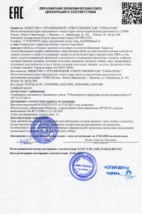 Бельё столовое - 1